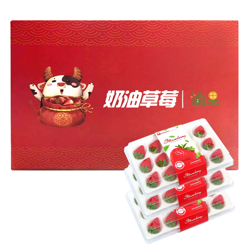 历史草莓价格走势图|草莓价格比较
