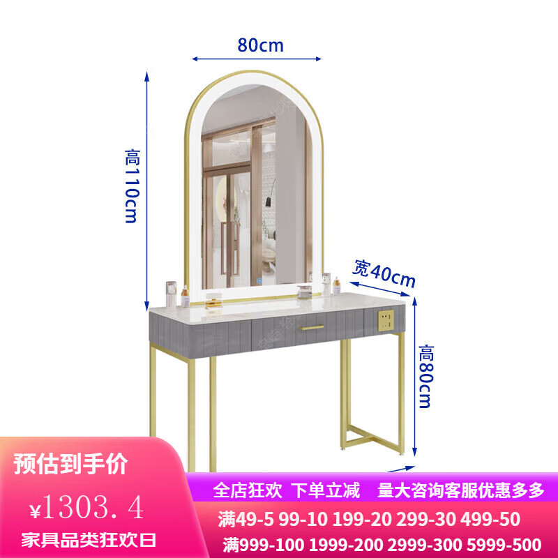丘林瑟化妝臺影樓專用帶燈婚紗美容院梳妝臺工作室大理石化妝桌 灰色：1套80+鏡80*110 組裝