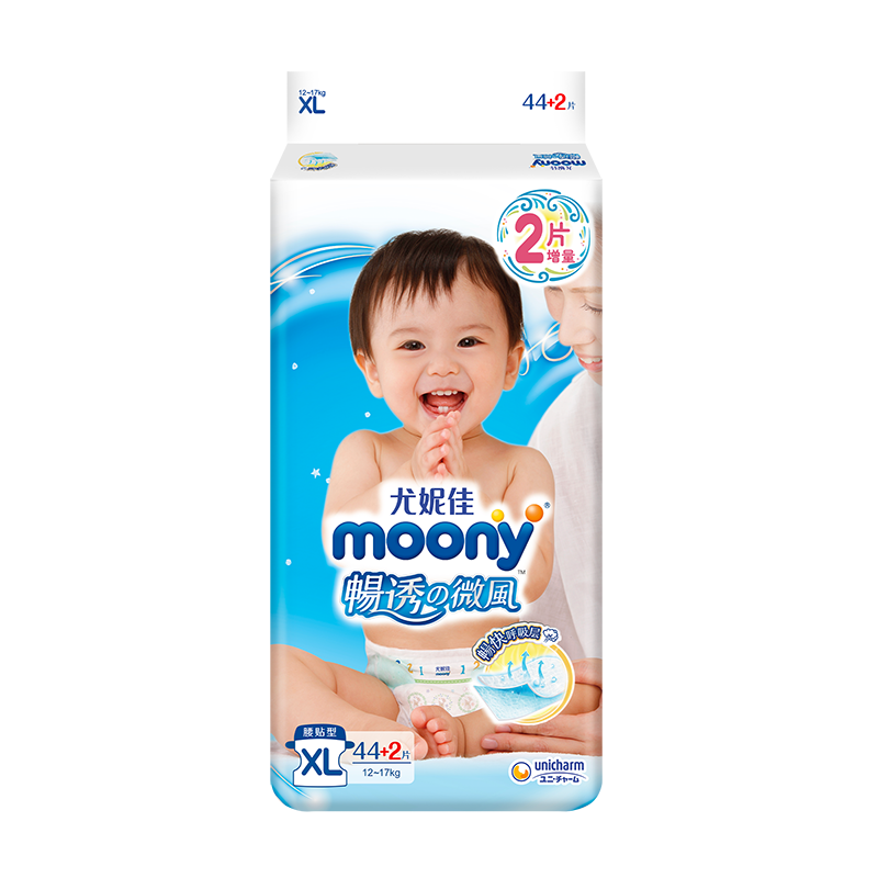 ڲݼѣMOONY͸΢ֽӤʪ͸СڿŮͨ (ֽ)XL44+2Ƭ(12-17KG)