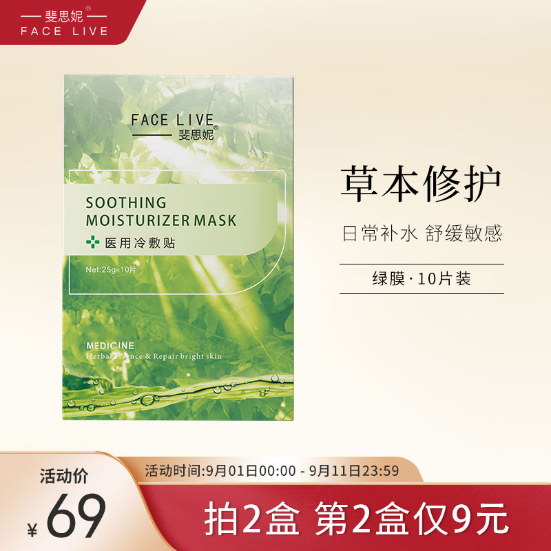样式独特,价格趋势稳中有升的`限时特价商品`