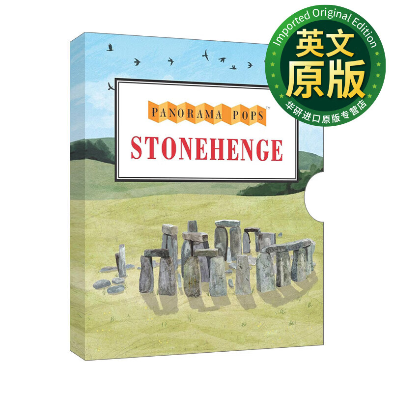 panorama pops 英文版 纸上景点全景立体书 巨石阵 精装 英文原版