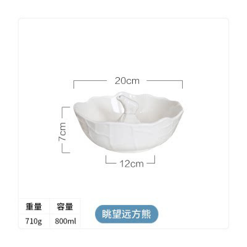 水果可爱甜品沙拉碗创意立体动物零食家用汤碗 眺望远方北极熊大碗