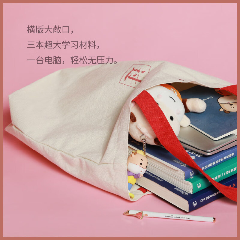 【文创】简约棉布帆布包 乳白色