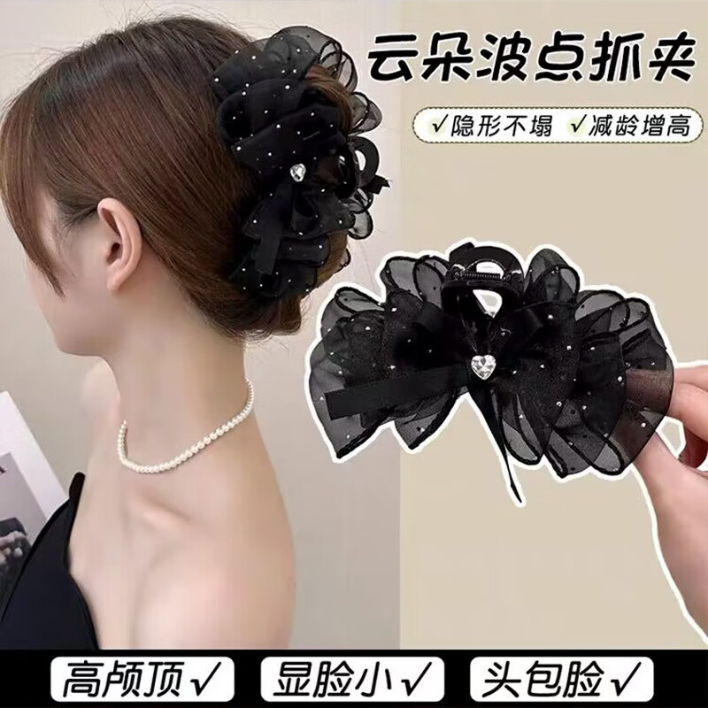 唐芙妮高级感蓬松蝴蝶结抓夹满天星发夹新款时尚气质发饰云朵泡泡抓夹 黑色
