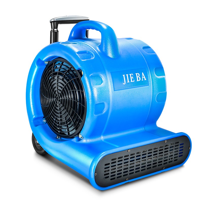 洁霸（JIEBA） 3200W冷热两用吹地机吹干机地面烘干机厕所地毯除湿 BF540