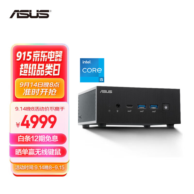 华硕（ASUS）台式机怎么样？是否值得买，看看大家怎么说的！daamdegk