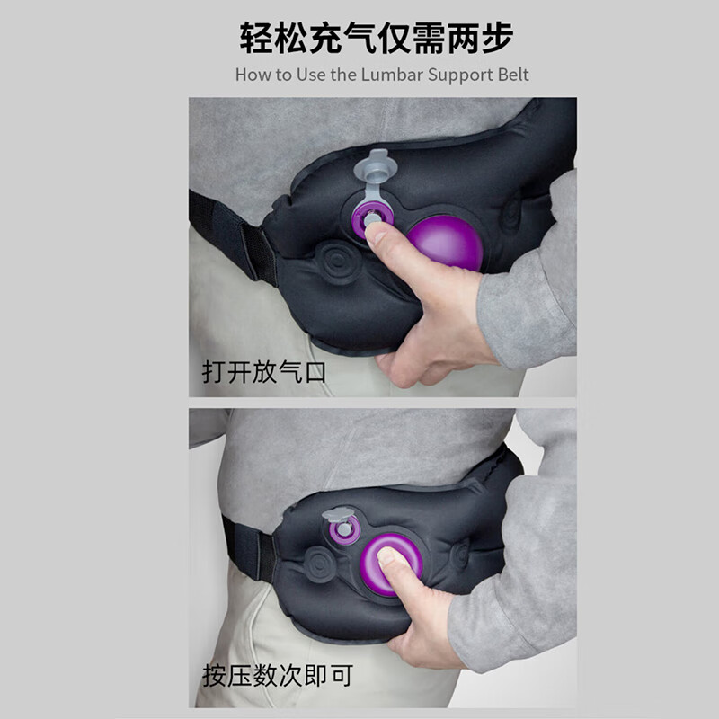 Cabeau(美国品牌)充气腰靠垫护腰便携汽车靠背上班久坐高铁飞机腰痛睡觉 黑色腰靠