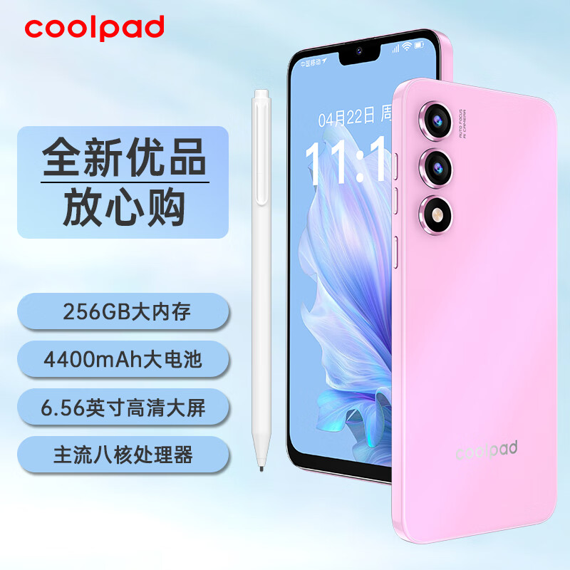 ���ڲ���������COOL50Liteȫ�³��������ֻ��˺�256G���˴���ѧ����Ԫ����������������������û���Ϸ�羺 ���ҷ� 8��+64GB