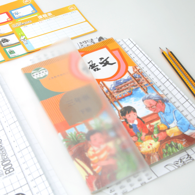 麦思考 自粘书皮斜切角包书皮中小学生文具磨砂环保自粘CPP防水磨砂亚光透明书膜开学季一年级欧盟REACH 【课本+练习册】磨砂切角混装12张16K+3张A4 磨砂透明强力胶款