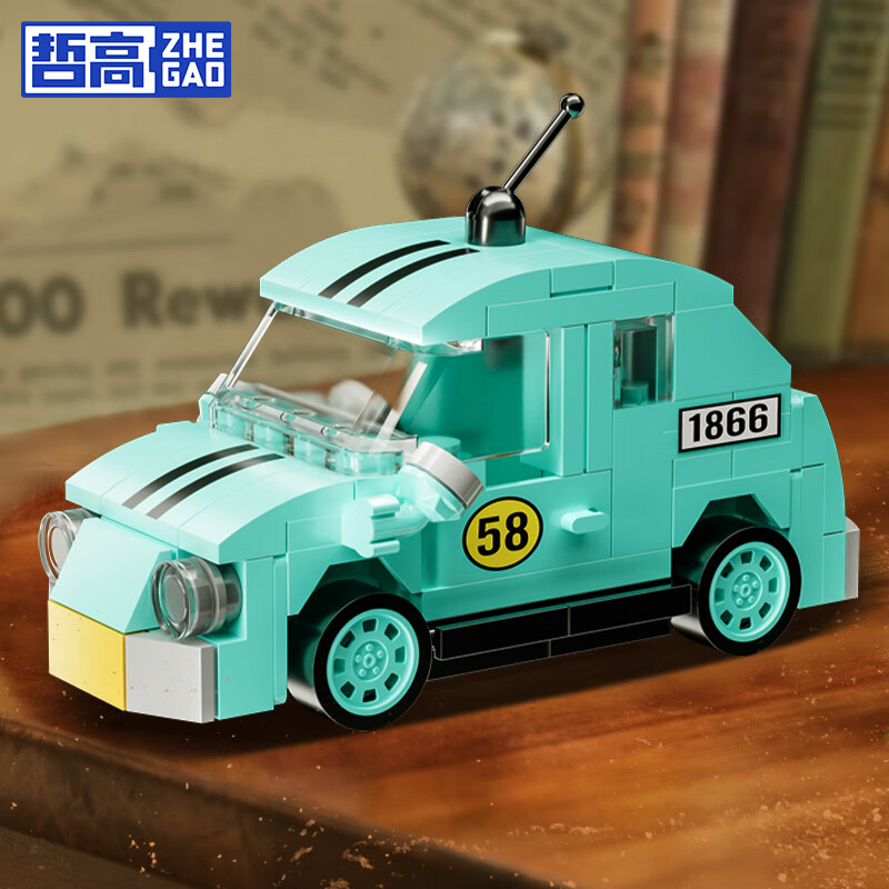 哲高积木拼装回力小汽车玩具跑车赛车超跑儿童男孩生日节日礼物 经典金龟车-106颗粒
