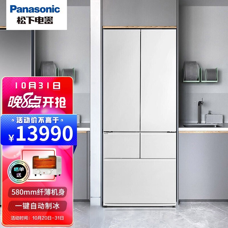 松下（Panasonic）冰箱怎么样？看见有人说，是不是真的啊！dmddhaq