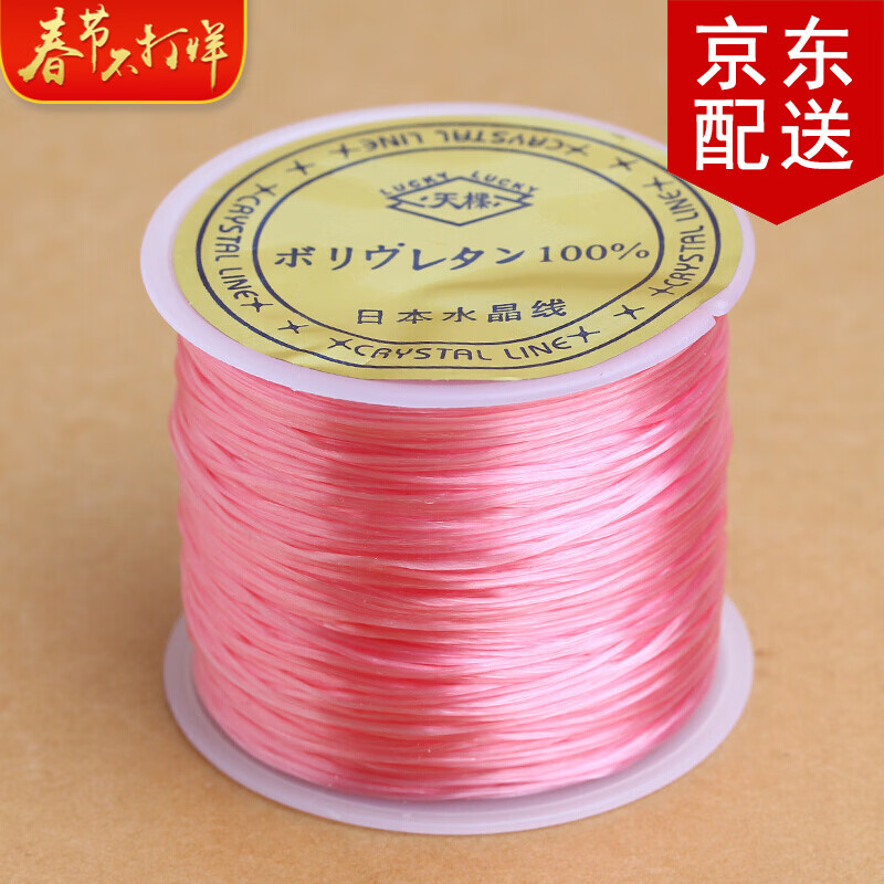 饰品配件京东商品历史价格查询|饰品配件价格历史