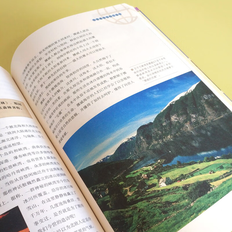 图说天下·国家地理系列：全球最美的100个地方【11-14岁】详情图