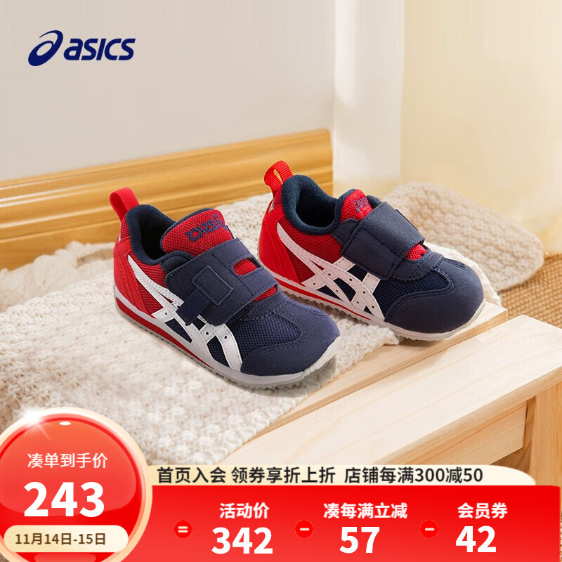 asics亚瑟士童鞋 男女童宝宝学步鞋日本1-3岁网眼透气 401_黑红 25码