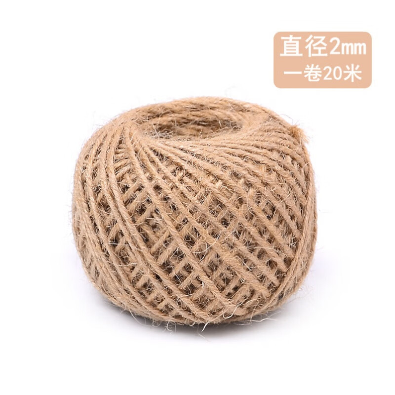 锅把手防烫绳绑带茶壶银壶手柄防滑神器缠绳铁锅耳 2mm麻绳20米2卷