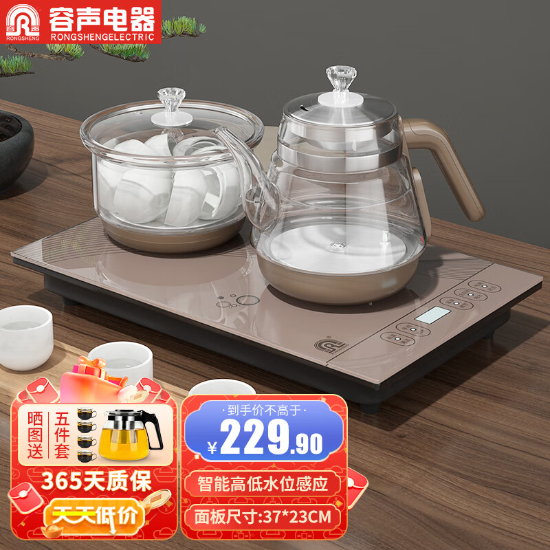 烧水壶烧水器自动续水抽水壶烧水壶电水壶 水位感应-咖啡色(37*23cm)