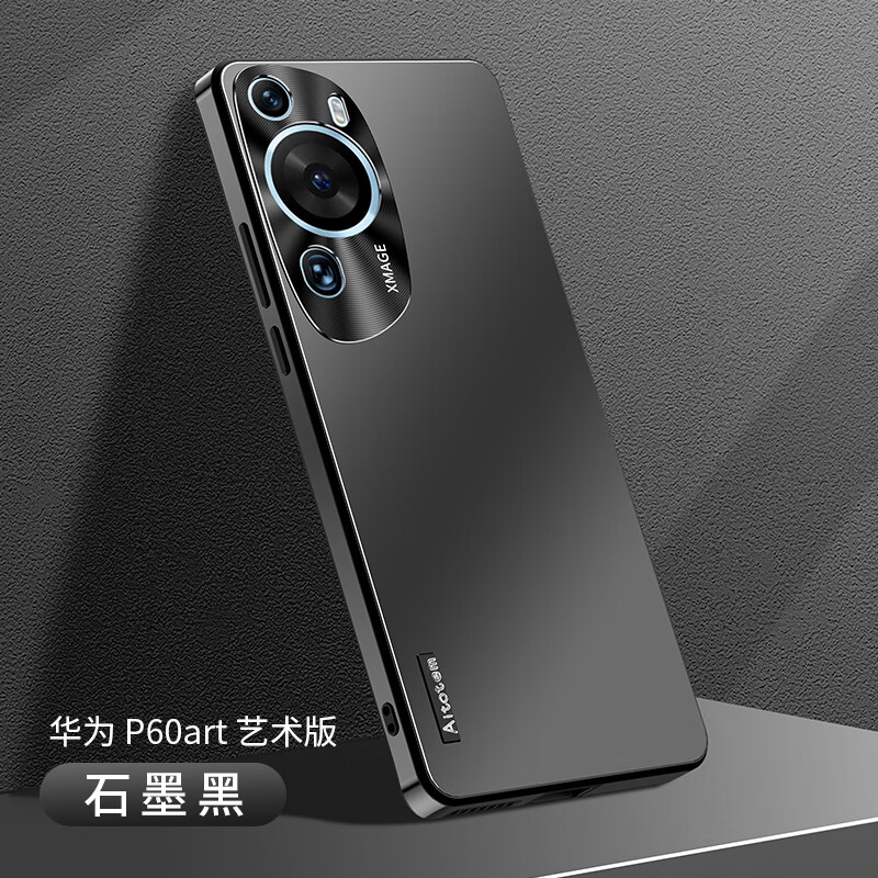 京亦壳 华为p60艺术版手机壳p60art保护套镜头全包pc磨砂防摔防指纹