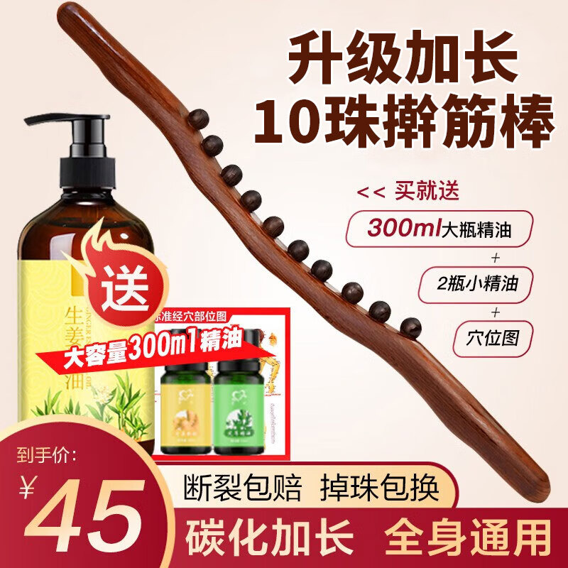 康臻至善穴位按摩仪|市场领先品牌|价格变动趋势