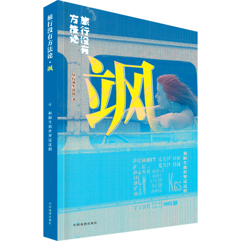 飒 图书
