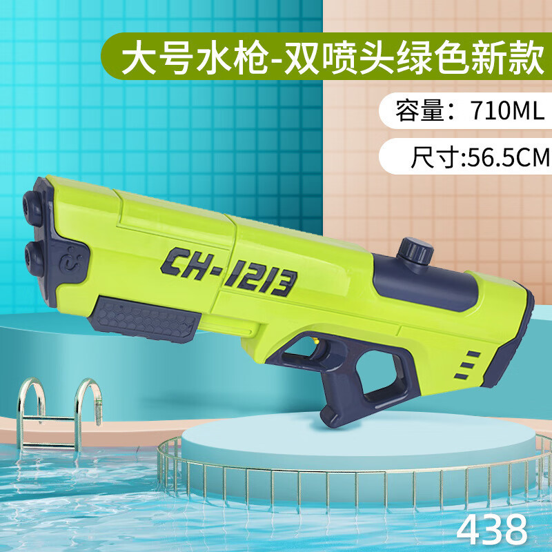 高压大号抽拉式大容量水枪玩具儿童水枪加特林大人喷滋水枪 绿色 大号