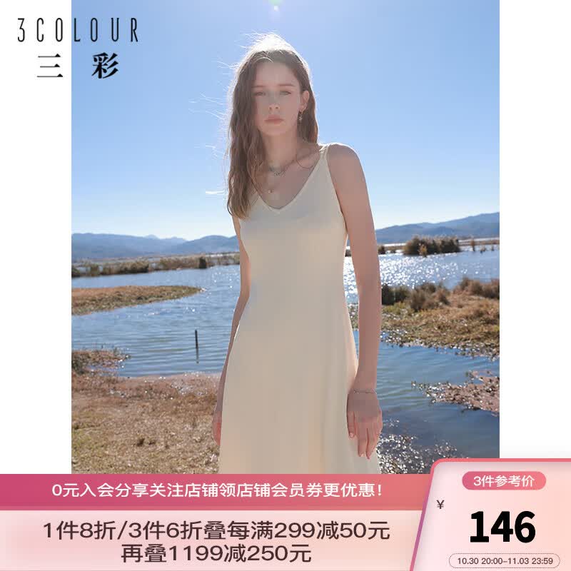 三彩唯独2023春季新款纯色针织连衣裙吊带裙V领显瘦无袖内搭裙优雅女 奶白  165/88A/L怎么看?