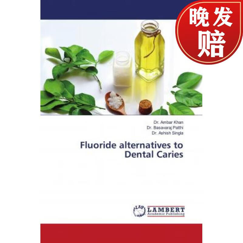 【4周达】fluoride alternatives to dental caries