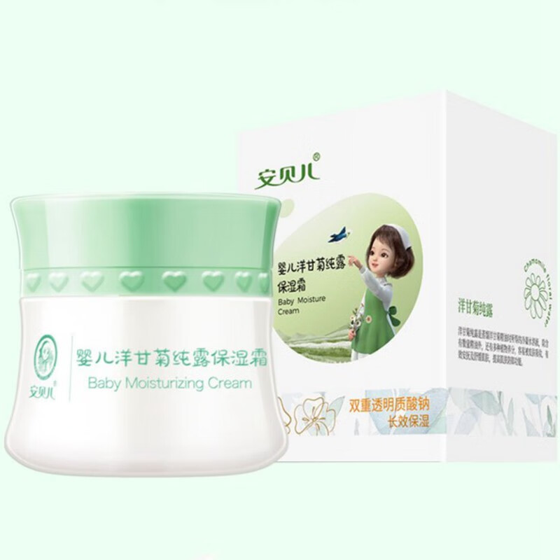 安贝儿安贝儿 天然纯露保湿霜45g.橄榄油保湿霜50g 洋甘菊保湿霜
