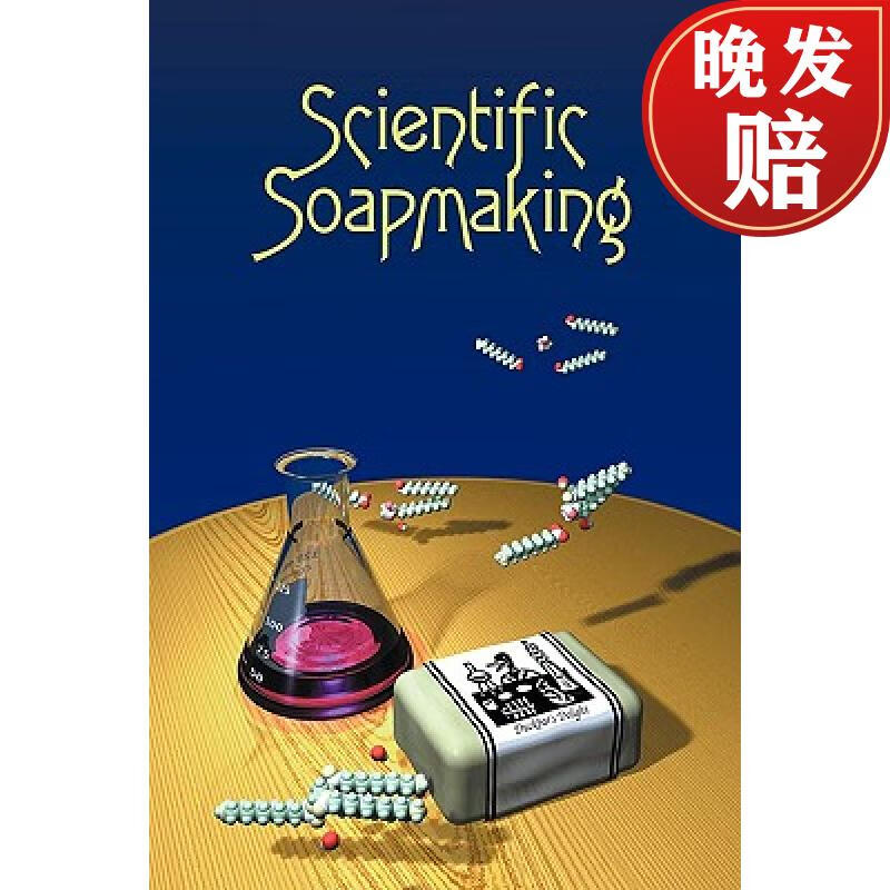 【4周达】scientific soapmaking: the chemistry of the cold