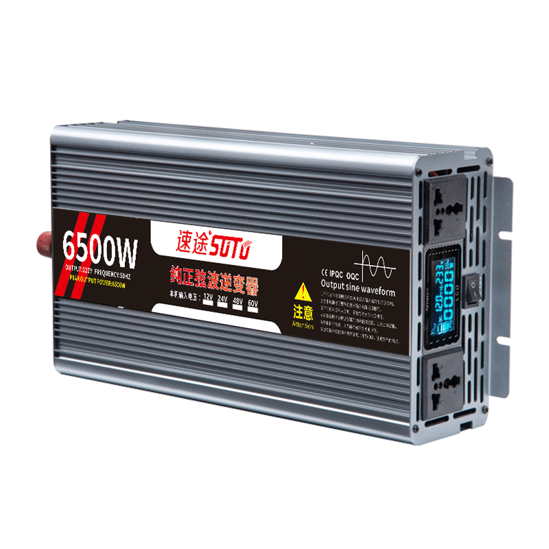 查逆变器价格走势App|逆变器价格比较