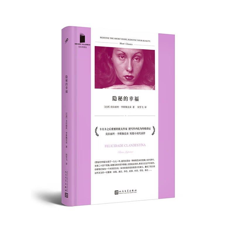 当我们不再理解世界 雨后 命若飘蓬 纵情