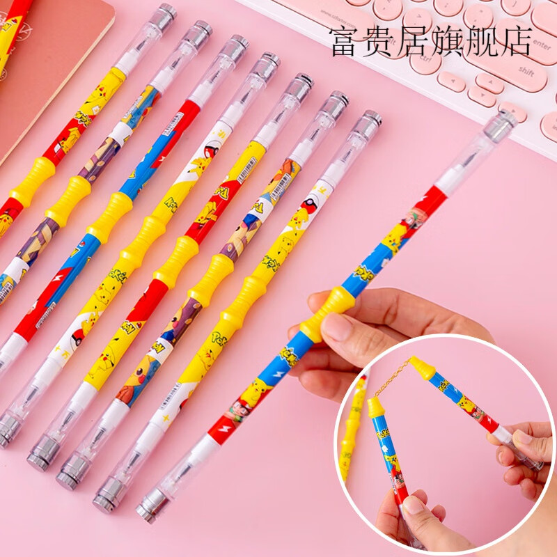 链条双头转转笔bl皮卡丘 0