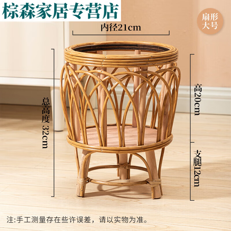 ins北歐藤編草編花籃木質(zhì)花架落地式室內(nèi)客廳陽臺裝飾綠植花盆 扇形大號【全新升級承重100】 限時活動 01：06結(jié)束