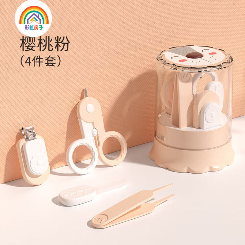 彩虹房子婴儿指甲剪套装安全防夹肉宝宝指甲剪刀钳神器 狮子款-宝石蓝-4件套