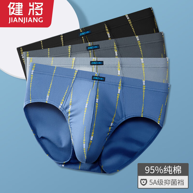 健将三角内裤男纯棉透气男士内裤抑菌大码肥佬宽松运动青年底裤衩 字母条纹装 4条 3XL (腰2.7-2.9尺 重150-170斤)