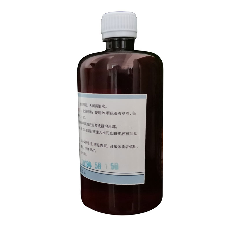 10%明矾溶液500ml去脚臭去脚手汗收敛汗腺手脚多汗汗疱起疹起泡 5%