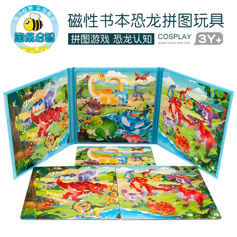 ˧˧���������Ȥζʶ�ִ���ƴͼ��ʶˮ���߲˽�ͨ���߶�����֪���ƴ�� ����ƴͼ