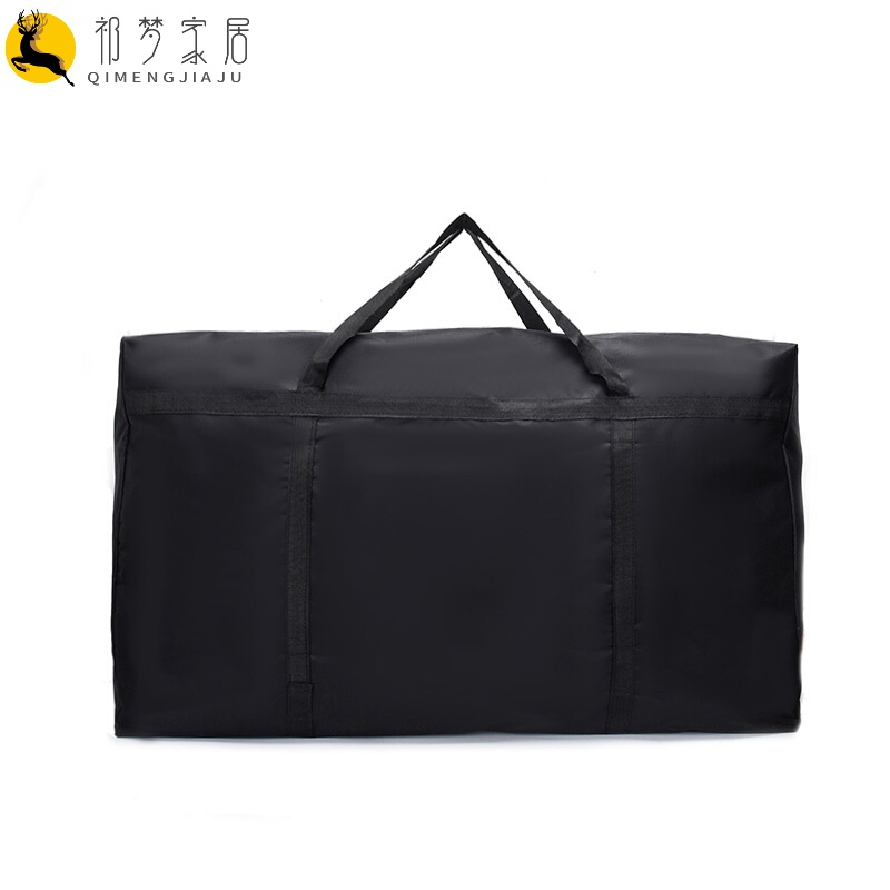 包编织袋搬家打包袋收纳神器牛津帆布蛇皮袋加厚行李袋容量麻袋 黑色