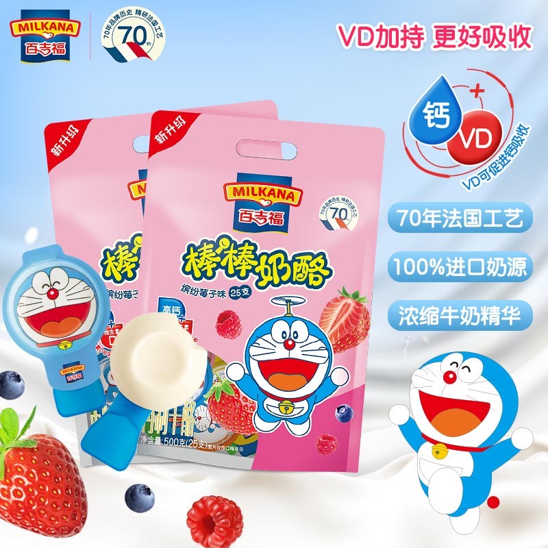 奶酪黄油价格波动查询|奶酪黄油价格走势图