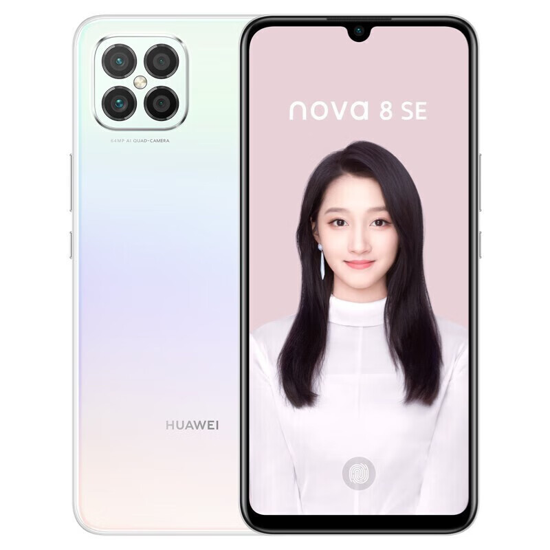 华为nova 8 SE手机怎么样？产品功能评测