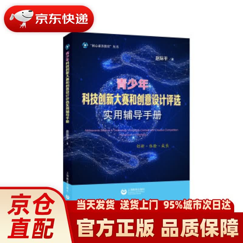 【新华正版图书】立法学