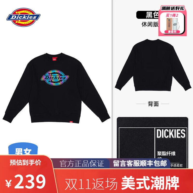 dickies卫衣真假图片