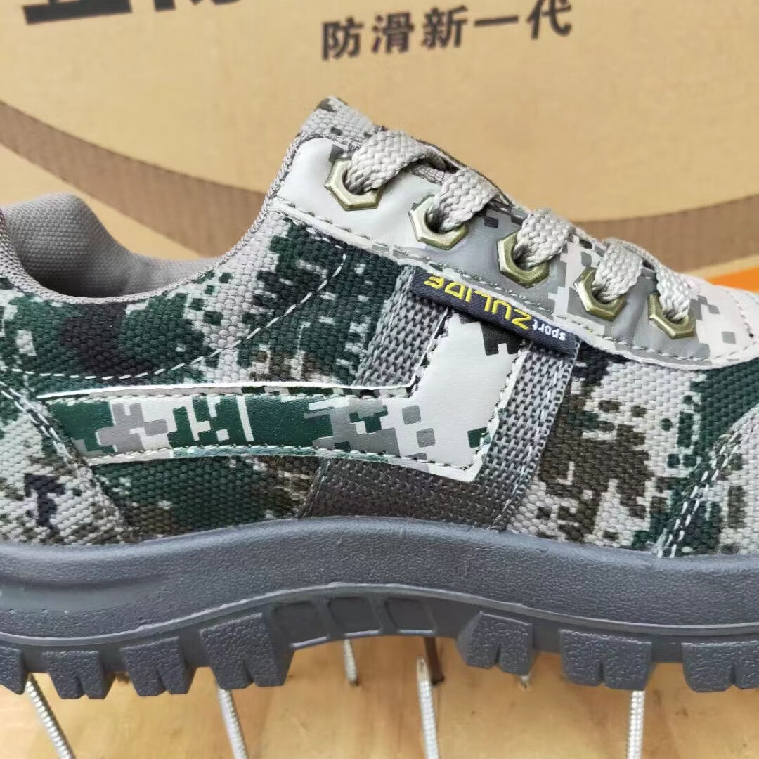 足立得防刺鞋迷彩鞋男劳保鞋透气舒适工地鞋超轻休闲耐磨防滑防扎