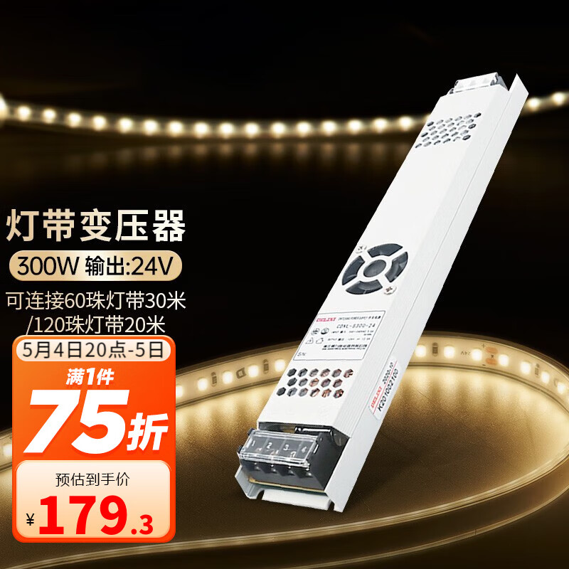 大伙感受德力西（DELIXI）D-JR301LED灯源使用感受如何呢，用后体验口碑反馈