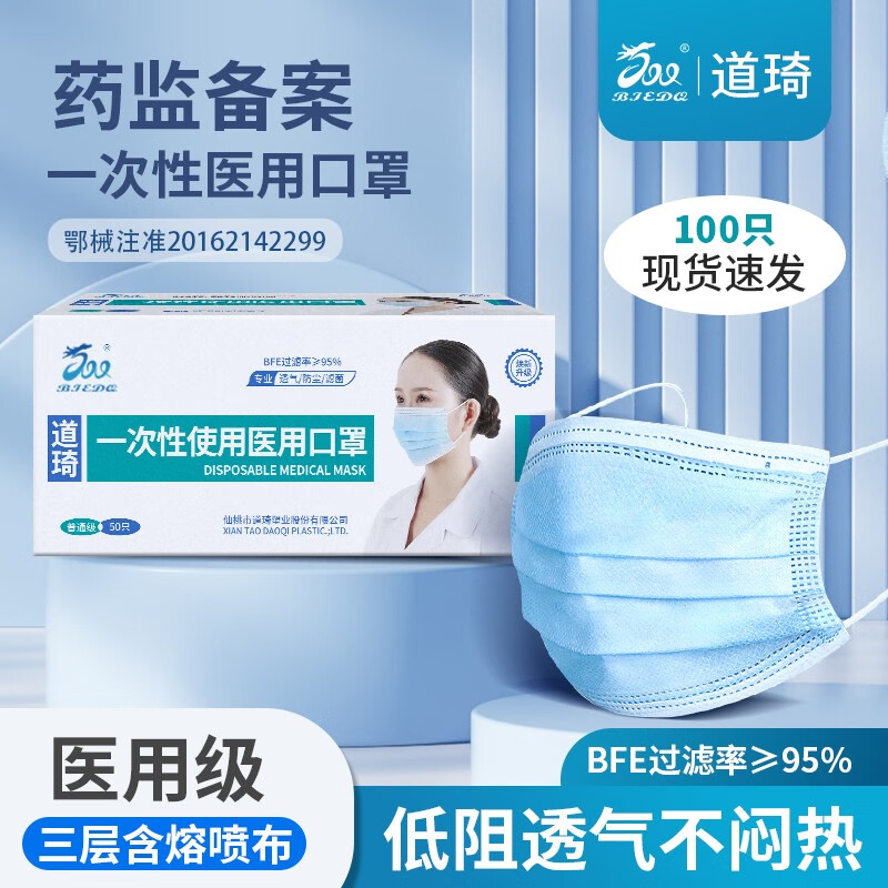 独特价格趋势：购买京东10060008098989的最佳时机