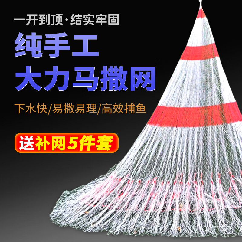 miflame老式传统手撒网手抛网纯手工大力马捕鱼网加重铅坠桐油撒网