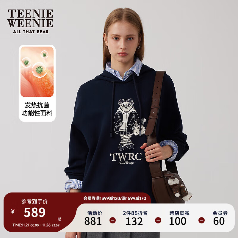 Teenie Weenie【发热抑菌】小熊2024年秋冬简约通勤连帽卫衣女 藏青色 160/S