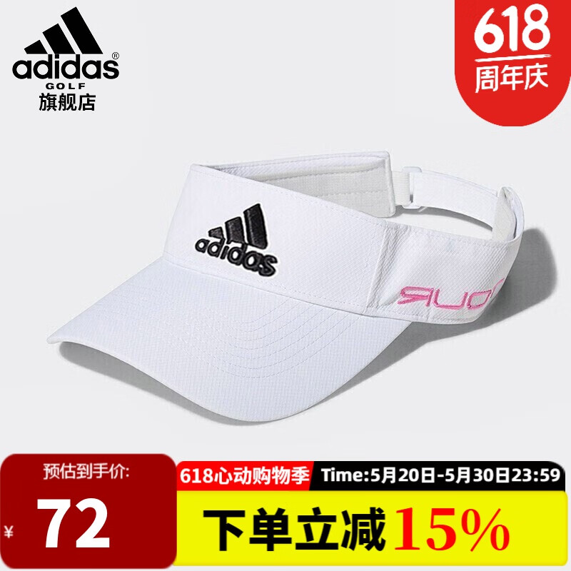 阿迪达斯 （adidas）男女士新款夏季帽无顶帽吸汗透气高尔夫棒球帽防风遮阳休闲帽子 GL8904 白色 可调节大小