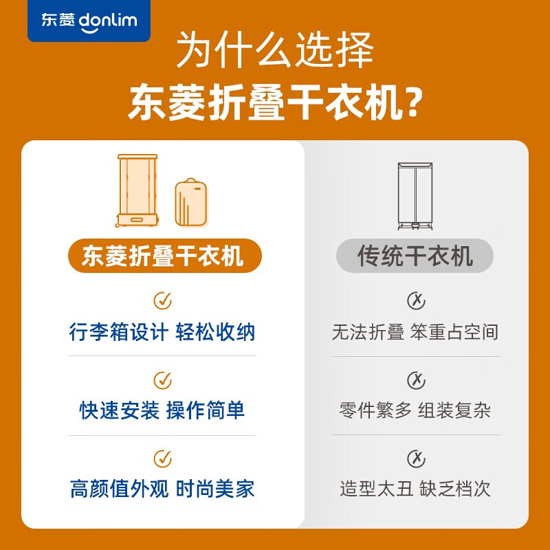 东菱 Donlim 干衣机家用 折叠烘干机 小型 便携式 速干衣烘被机 内衣内裤衣服消毒机 DL-1216(薄荷绿)