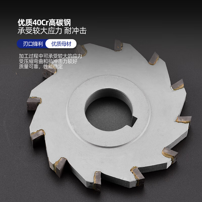 镶硬质合金三面刃铣刀直齿镶齿圆盘钨钢铣刀片63 80 100 125mm 非标拍