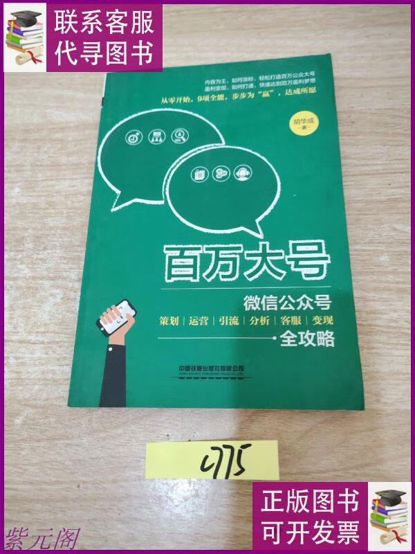 微信影视代理引流_引流代理平台_引流影视代理微信怎么做